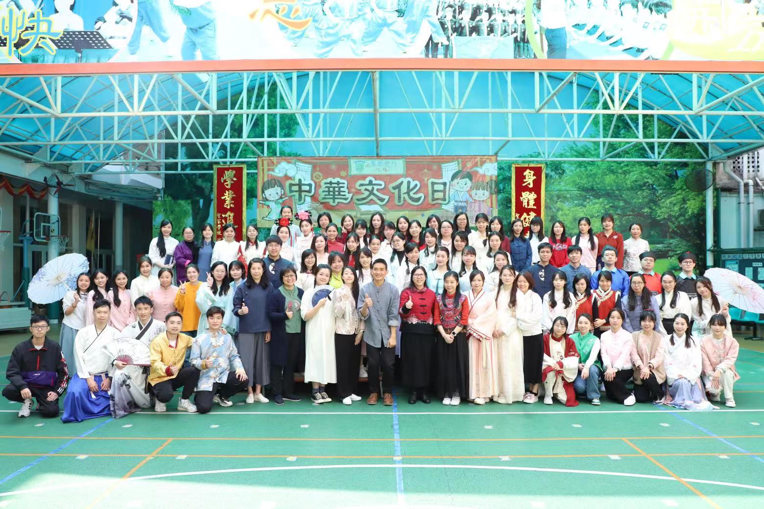 聖家學校「中華文化日」